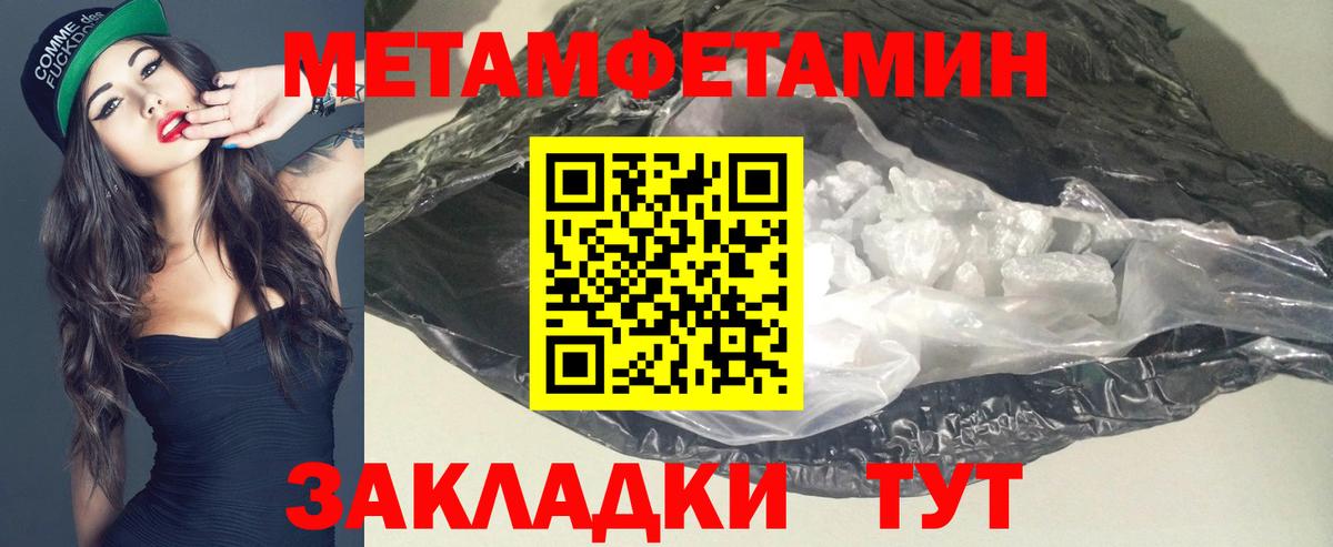 Амфетамин 98%  Вход с VPN  Amphetamine  Орёл 