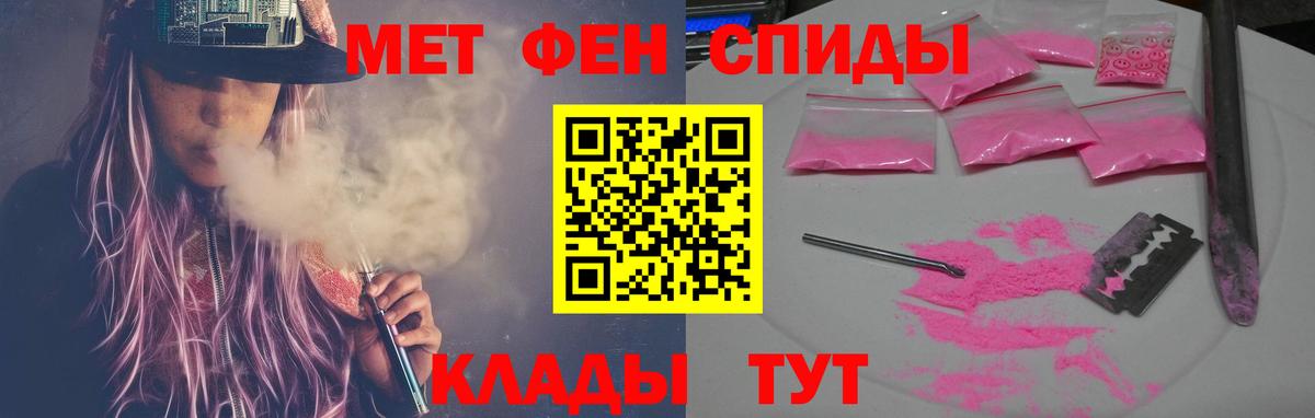 АМФЕТАМИН 97% Орёл