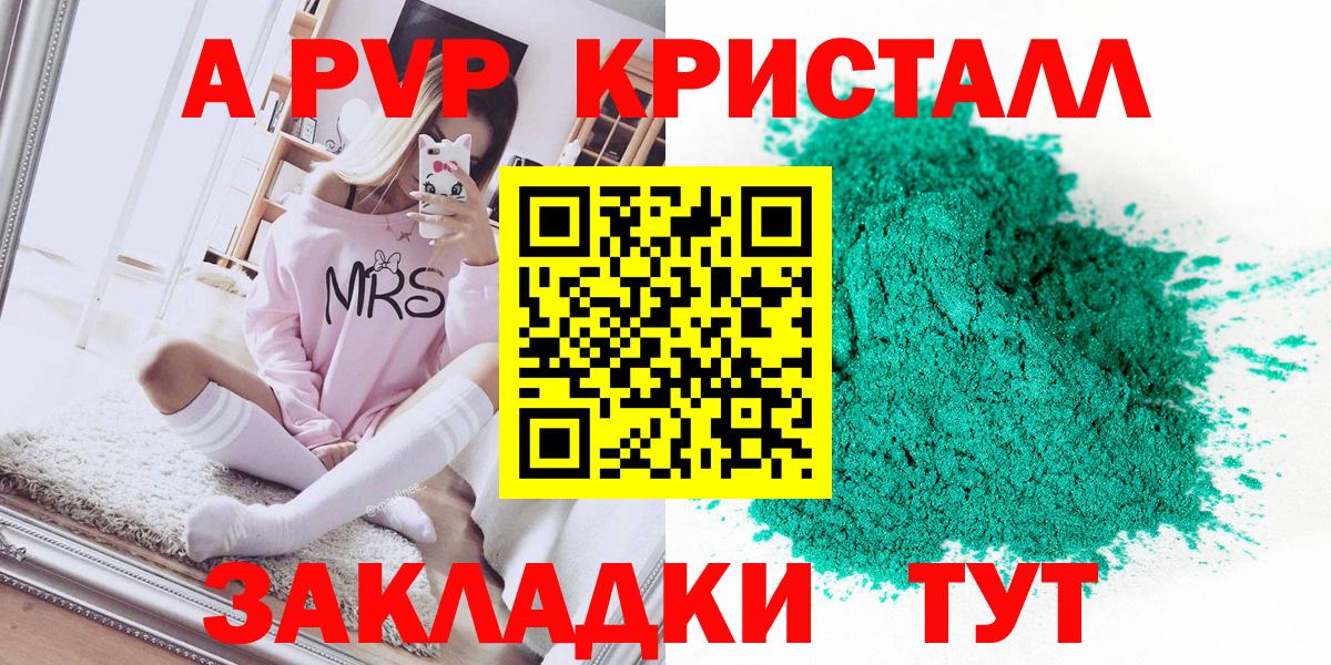 Alfa_PVP СК Орёл