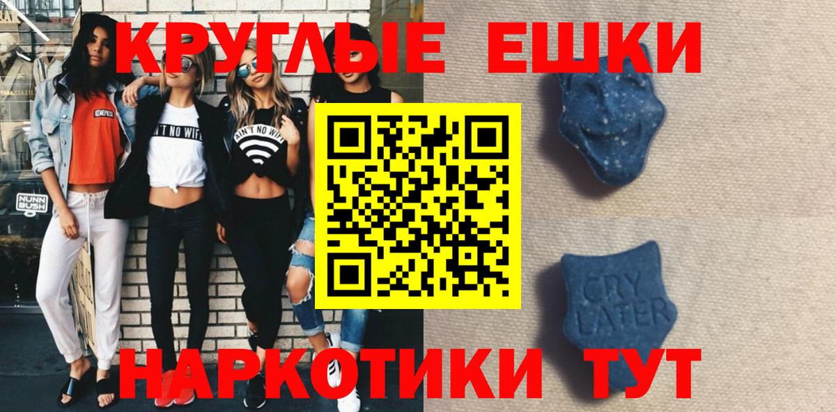 Ecstasy 99% Орёл