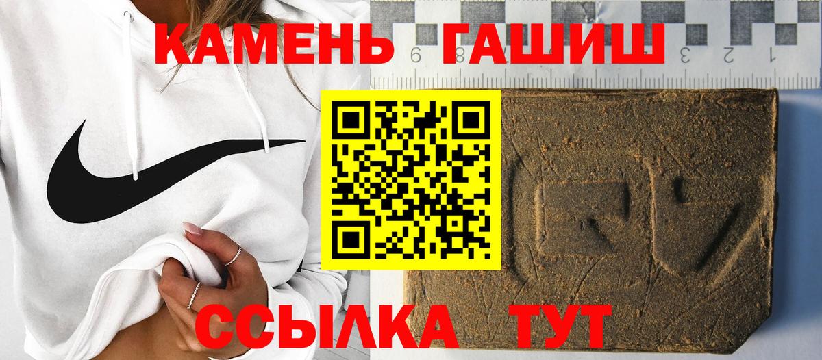 Орёл  магазин    ГАШ AMNESIA HAZE  Вход с VPN  Гашиш Premium 