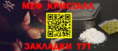 СК Севастополь