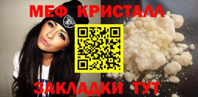 крисы Свободный