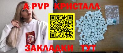 крисы Свободный
