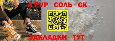 героин Северобайкальск