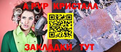 СК Севастополь