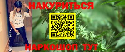 героин Северобайкальск
