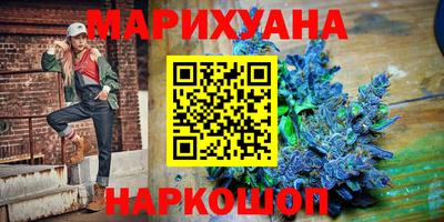 героин Северобайкальск