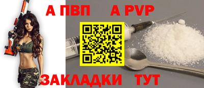 СК Севастополь
