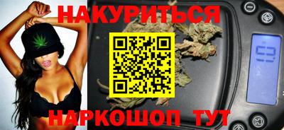 героин Северобайкальск