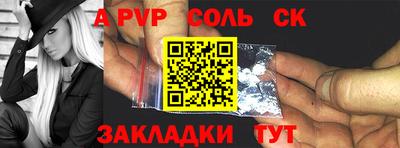 героин Северобайкальск