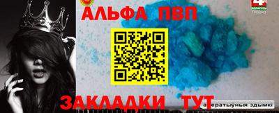 героин Северобайкальск