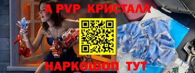 крисы Свободный