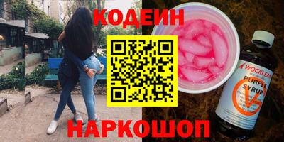 героин Северобайкальск