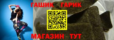 героин Северобайкальск