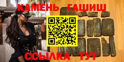 героин Северобайкальск