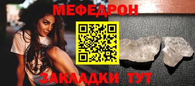 СК Севастополь