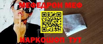 СК Севастополь