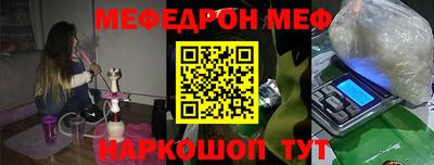 СК Севастополь