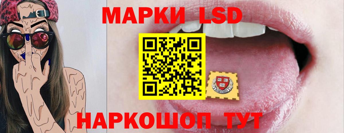 Лсд 25 экстази ecstasy  Вход с VPN  Лсд 25 экстази    вход  Орёл  Лсд 25 экстази кислота 