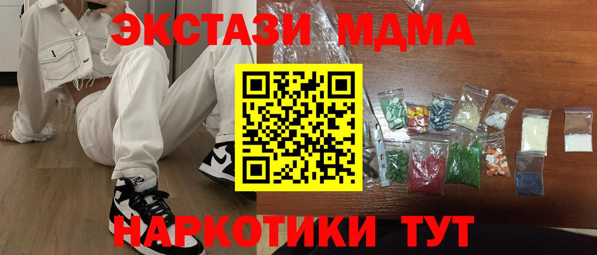 MDMA VHQ Орёл
