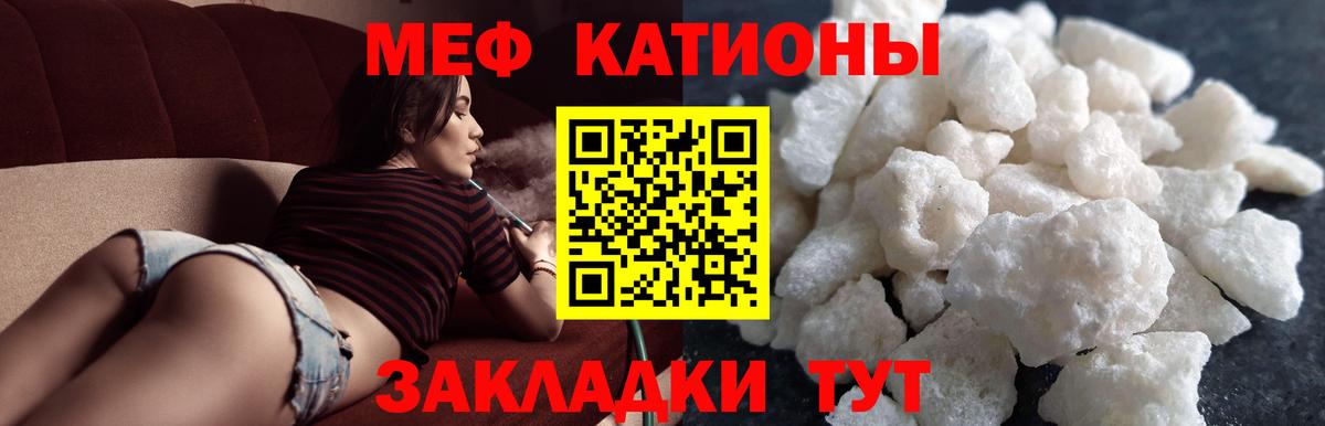 blacksprut зеркало  Мефедрон мяу мяу  МЕФ  Вход с VPN  Орёл 