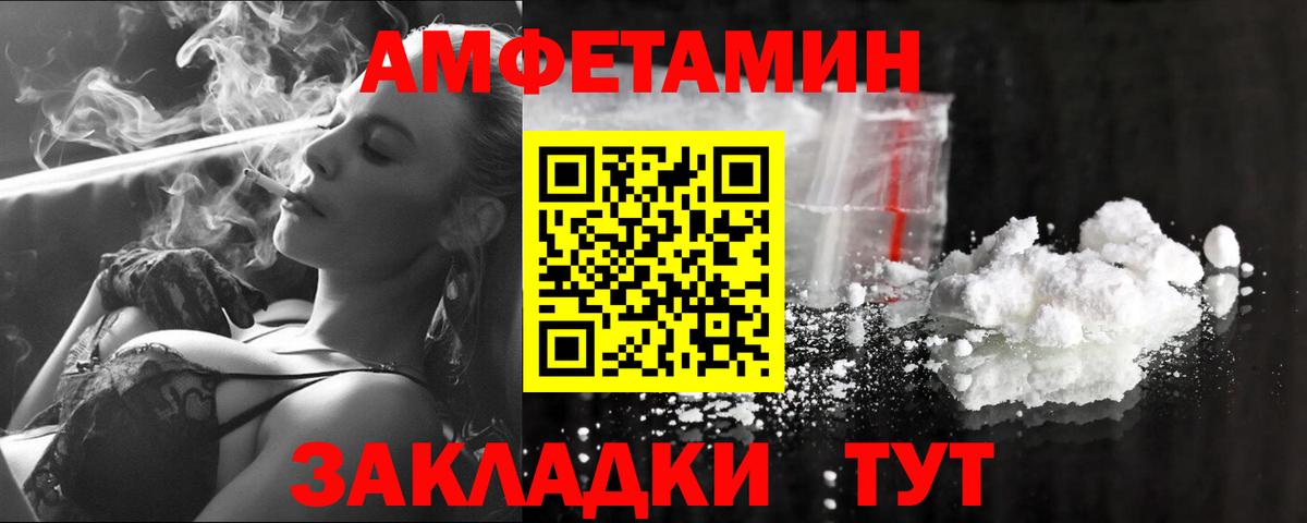Первитин винт Орёл
