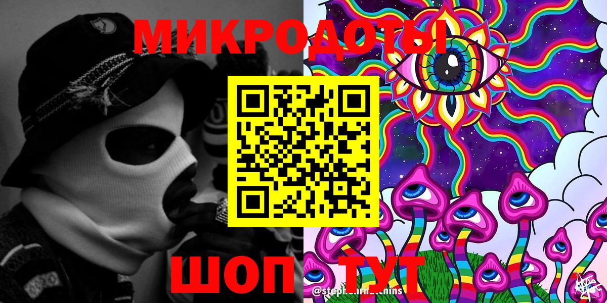Галлюциногенные грибы Psilocybine cubensis  Вход с VPN  Орёл 