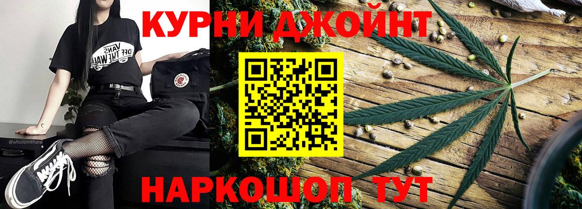 Марихуана план  Шишки марихуана индика  Вход с VPN  Орёл 